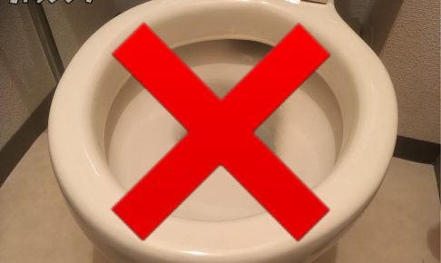 釣りガールトイレ事情