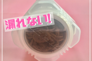 リキッドパック
