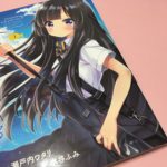 浜咲さんは引いている