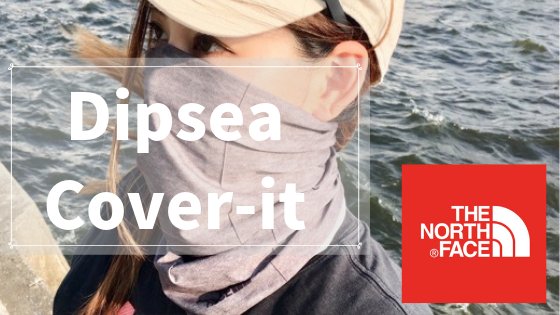 Dipsea Cover-it